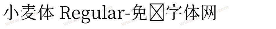 小麦体 Regular字体转换